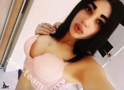 Карина