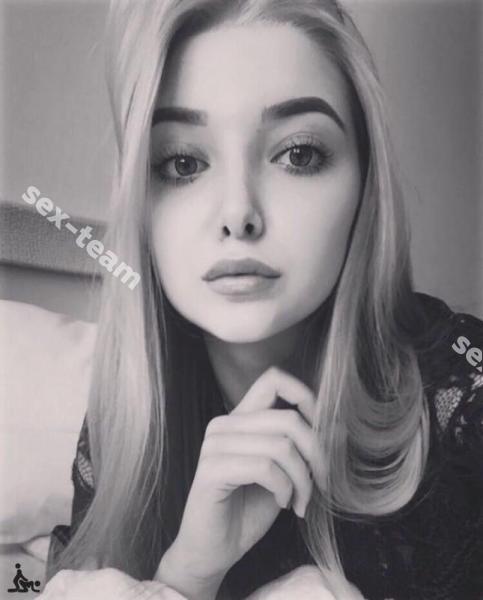 таня
