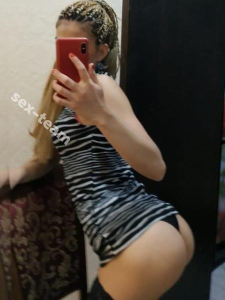 Элиф