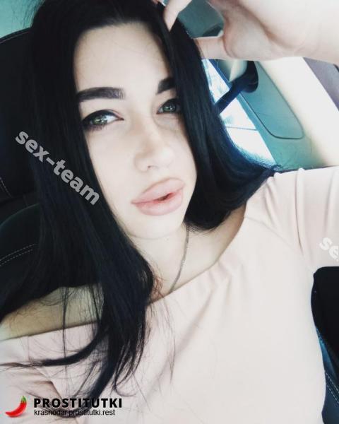 Карина