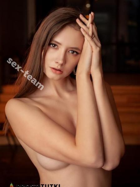 Диана