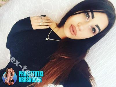 Карина